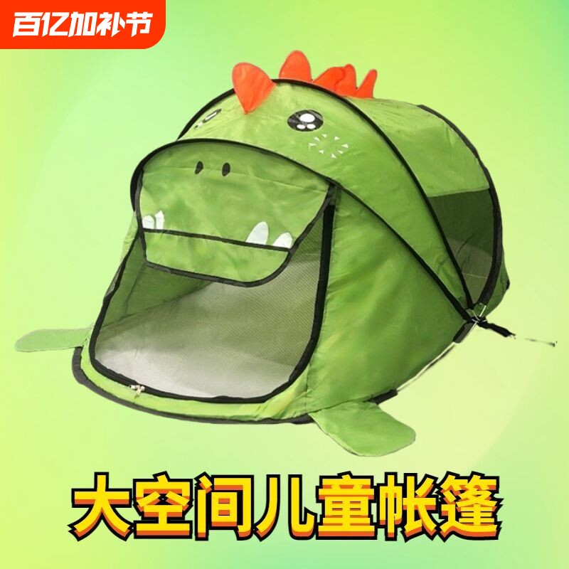 帐篷室内儿童游戏屋免安装可折叠男女孩宝宝睡觉防蚊帐户外玩具屋