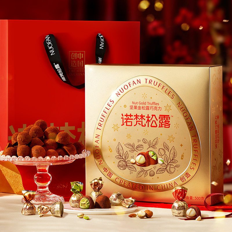 诺梵坚果夹心金松露巧克力糖果礼物零食团购盒装黑巧巴旦木礼盒图片