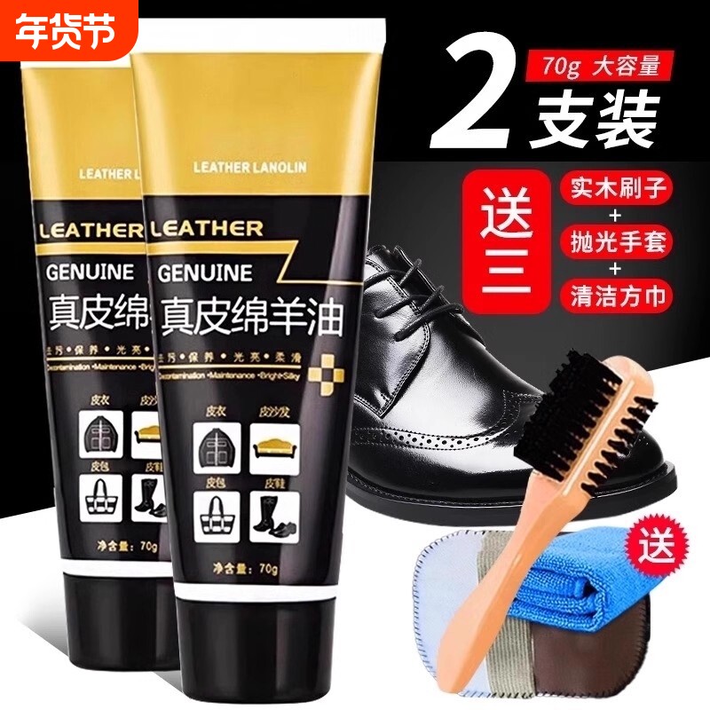 鞋油黑色无色皮鞋真皮保养油刷鞋擦皮衣护理通用膏油棕色皮革皮包