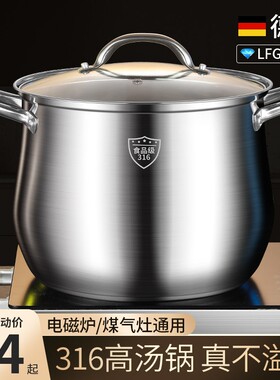 康巴赫高汤锅304不锈钢家用蒸煮电磁燃气灶专用煮粥煲汤加厚大a5