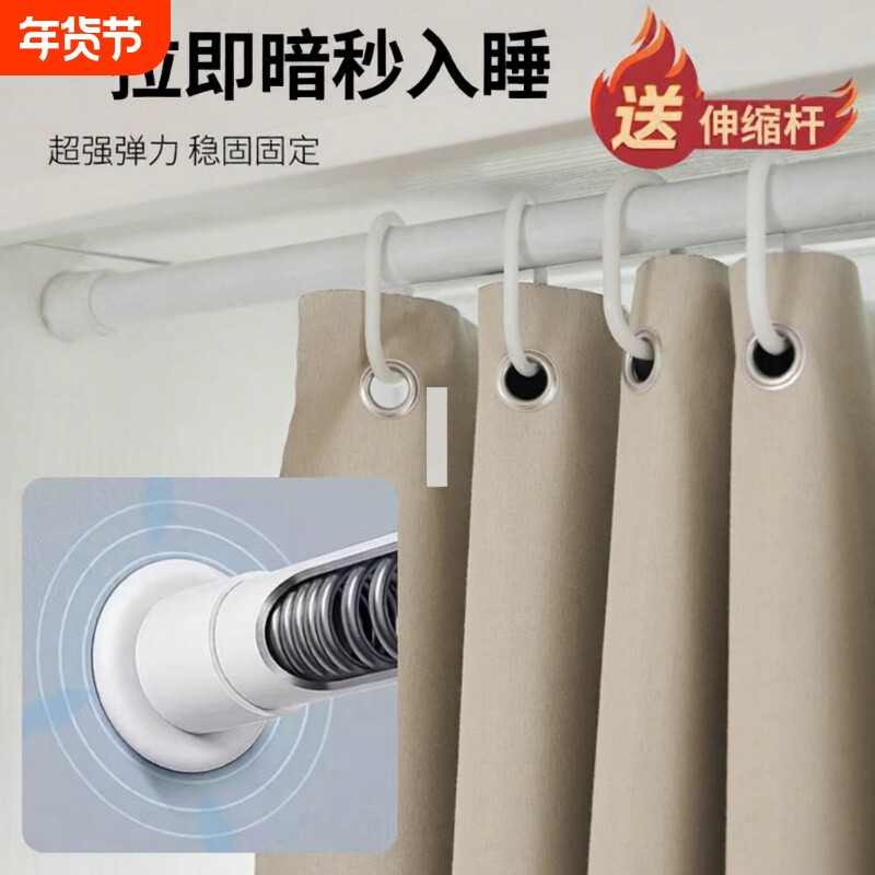 窗帘免打孔安装送伸缩杆遮光遮阳帘布简易小窗户短窗帘卧室客厅