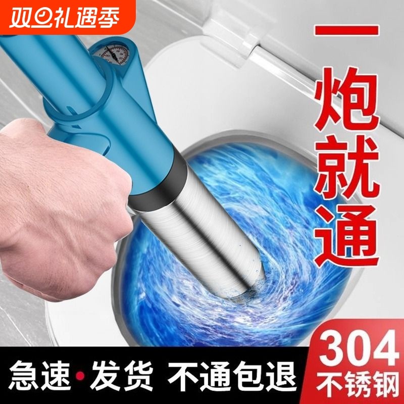 马桶疏通器通下水道神器厕所堵塞专用一炮通工具捅厨房的管道强力