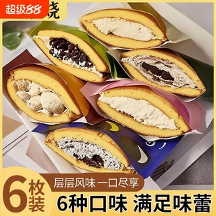 6蒋欣同款铜锣烧非泽田本家零食官方旗舰店红豆抹茶手工下午茶