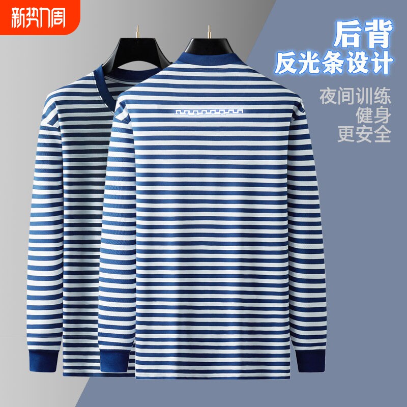 新款海魂衫长袖体能训练服春秋季打底单穿圆领衫跑步运动反光条纹