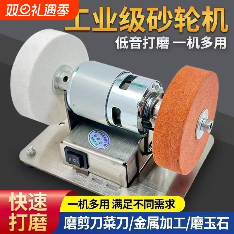 小型砂轮砂轮机台式家用电动打磨抛光钻孔机无极磨刀机除锈菜刀