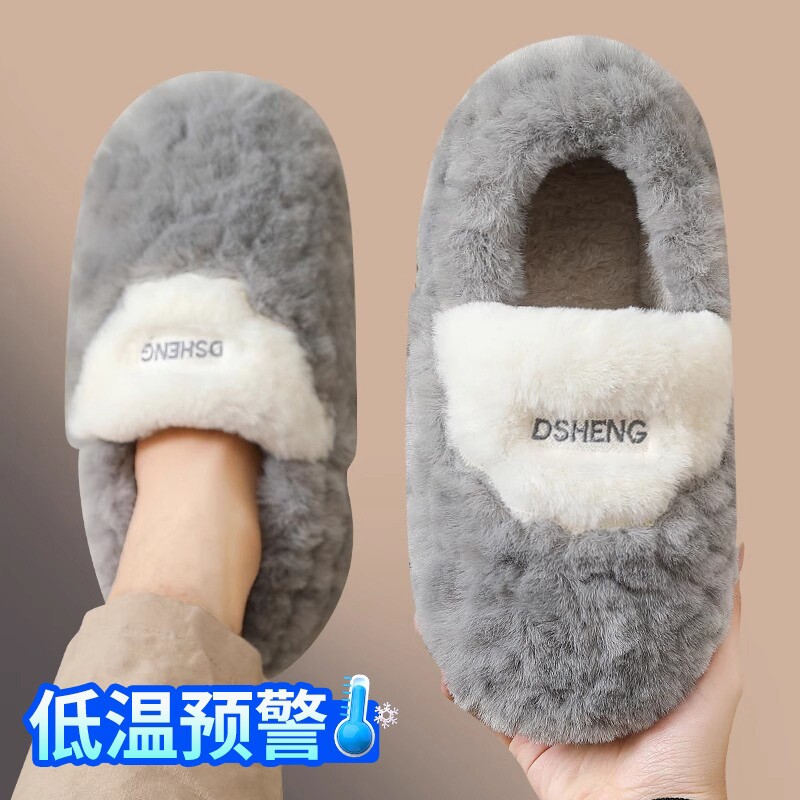 男士棉拖鞋冬季外穿包跟室内家居厚底保暖毛绒情侣家用棉鞋男冬款