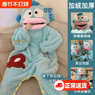 丑鱼连体睡衣珊瑚绒女款2025冬季加厚男可外穿卡通儿童睡袍家居服