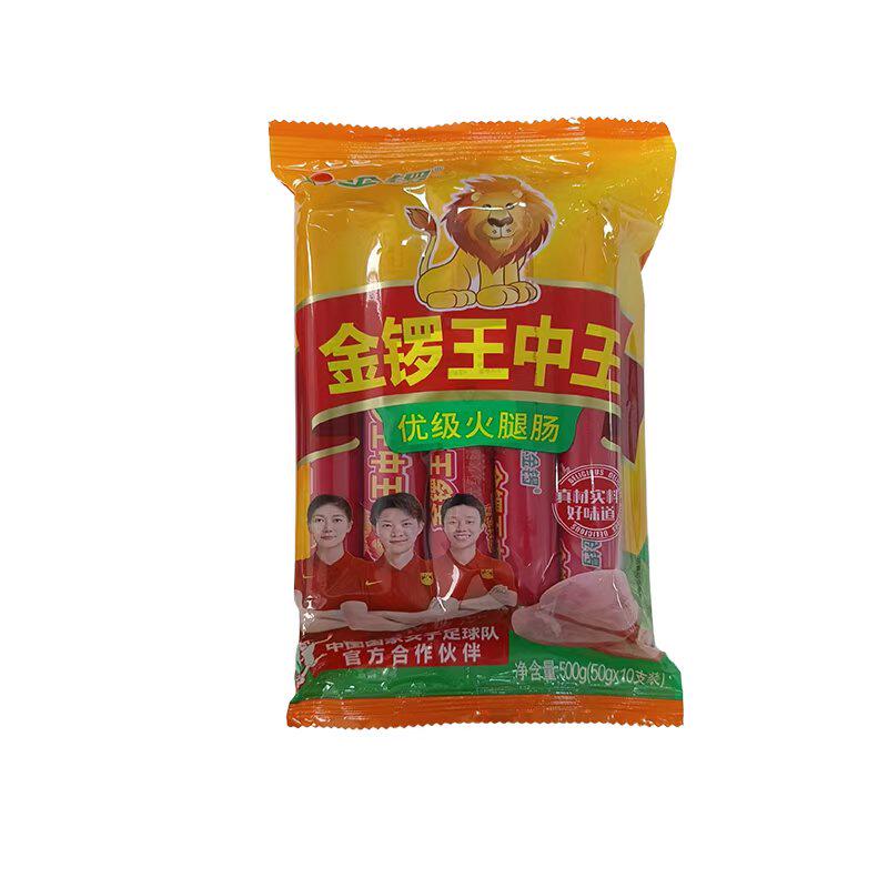 金锣500g王中王优级火腿肠办公休闲搭配泡面即食新老包装鸡肉炒菜