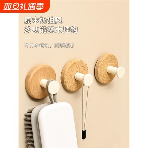 尊原木风挂钩强力粘胶免打孔卫生间毛巾挂钩门后墙上衣帽钩子慕斯