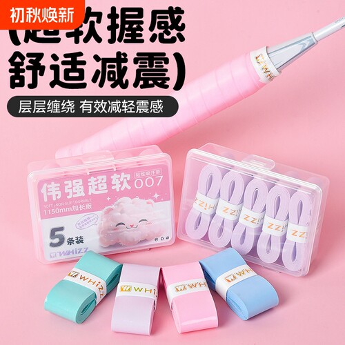 {卖点}