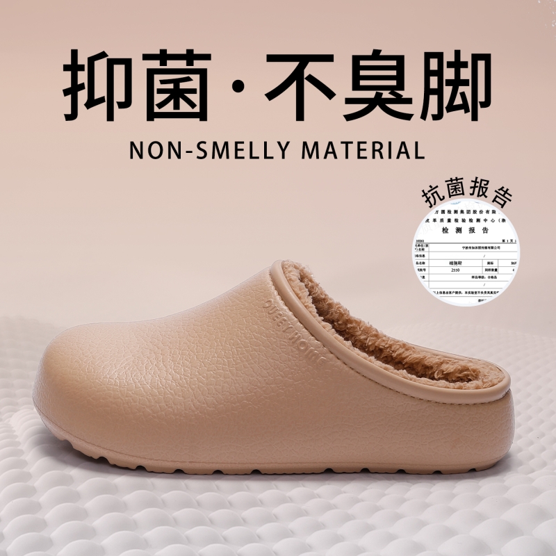 防水防臭抑菌棉拖鞋女款秋冬季2025新款室内家居防滑耐磨保暖棉拖
