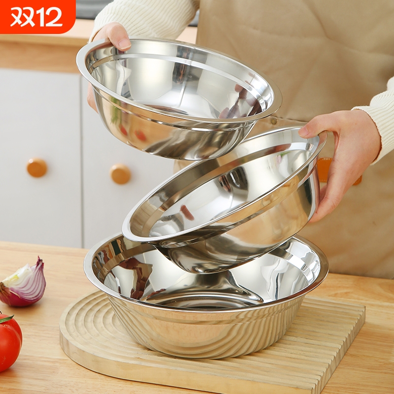 不锈钢沥水盆家用食品级和面揉面料理盆厨房装汤洗菜盆