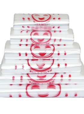 笑脸白色袋子透明外卖食品袋打包方便袋手提包装塑料袋食品级耐用