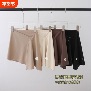 一片式瑜伽裤遮挡裙女时尚速干透气专业运动健身防尴尬屁帘遮臀裙