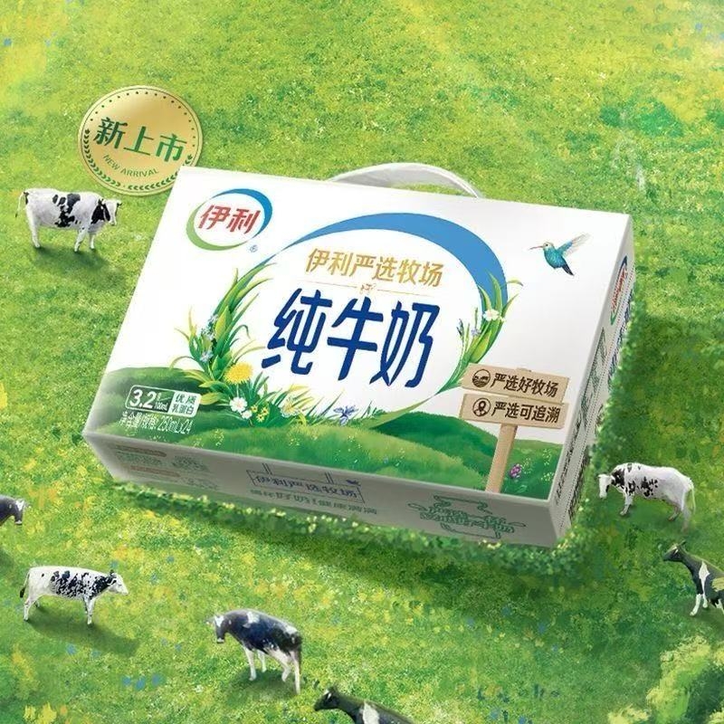 伊利严选牧场纯牛奶250ml*24盒整箱早餐奶儿童全脂牛奶生牛乳10月