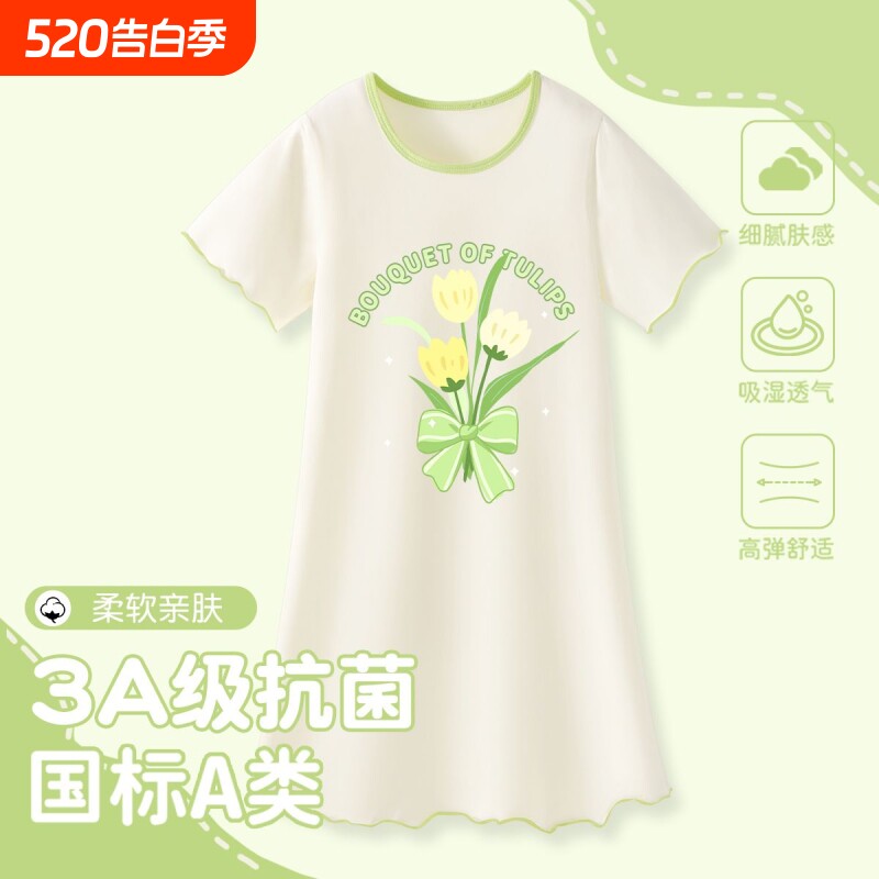 2026夏季莫代尔新款女童幸运草睡裙卡通短袖中大童睡衣亲子家居服