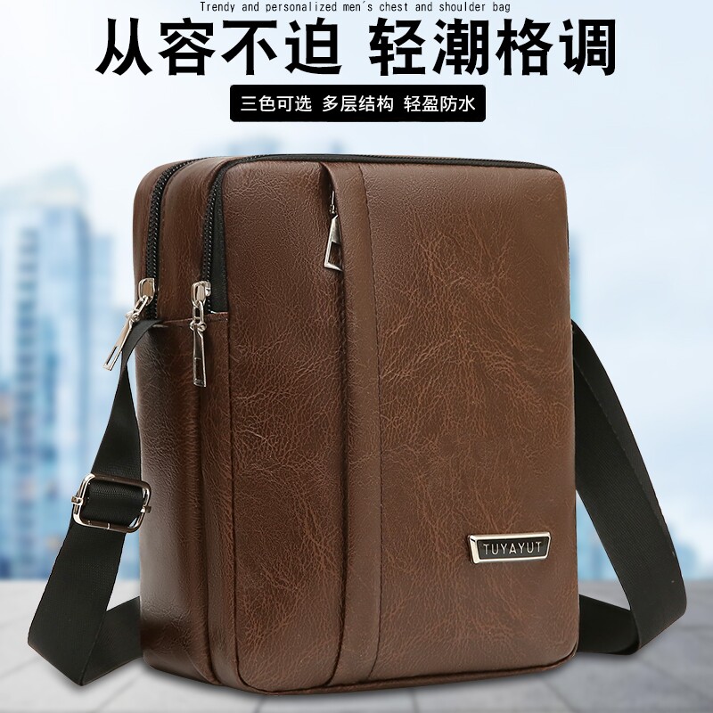 韩版新款竖款手机包防水男包小挎包单肩包男士斜挎休闲包商务背包