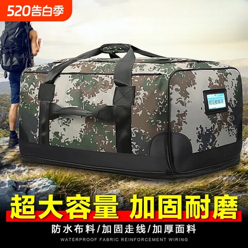 前运包双肩战术迷彩包运包运行被装袋手拎包大容量携行包黑色留守