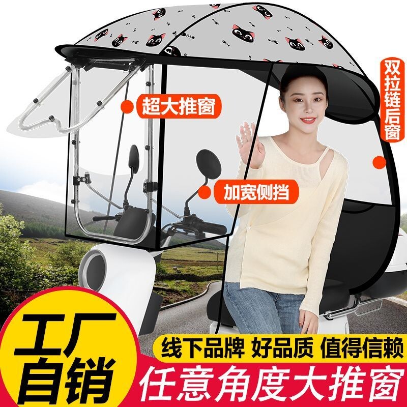 电动车雨棚快拆新款电瓶车遮阳伞棚防晒踏板车摩托车遮雨棚蓬加固