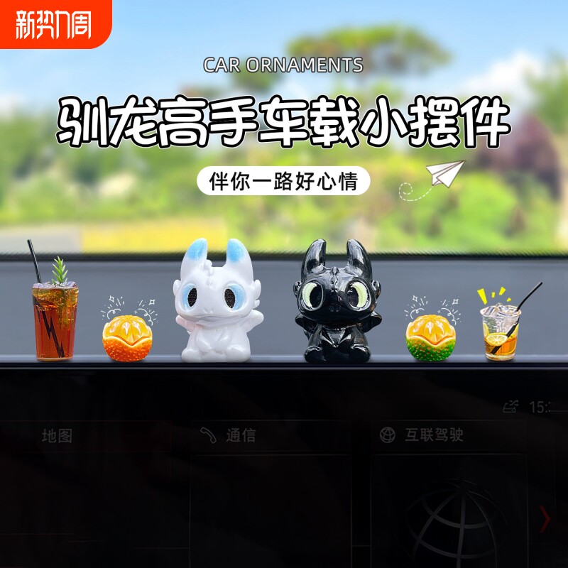 黑白无牙仔车内装饰品汽车中控台屏幕可爱卡通系2026新款车载摆件