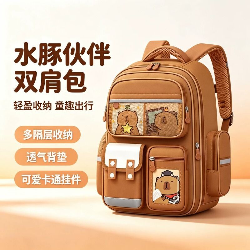 卡皮巴拉书包学生减负护脊轻便双肩背包耐脏高颜值卡通收纳包大容量水豚6年级男孩图片