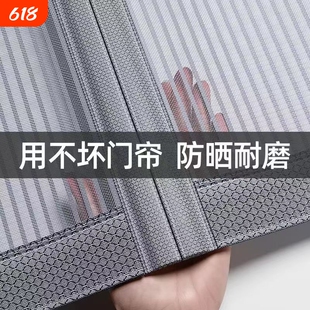 防蚊门帘夏季家用金刚网纱窗纱门帘子夏天免打孔魔术贴自粘磁吸铁