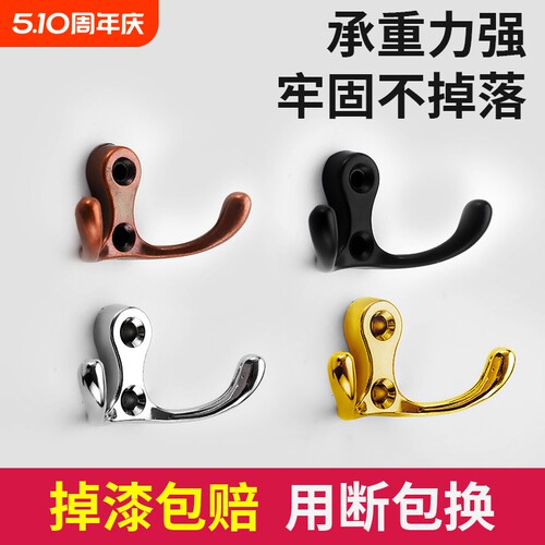 北欧风加厚实心锌合金挂