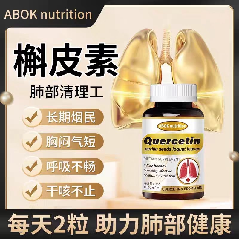 һƿװƿŻݡ ABOK nutritionƤҶƬλ̵ֹƷ71.94Ԫ