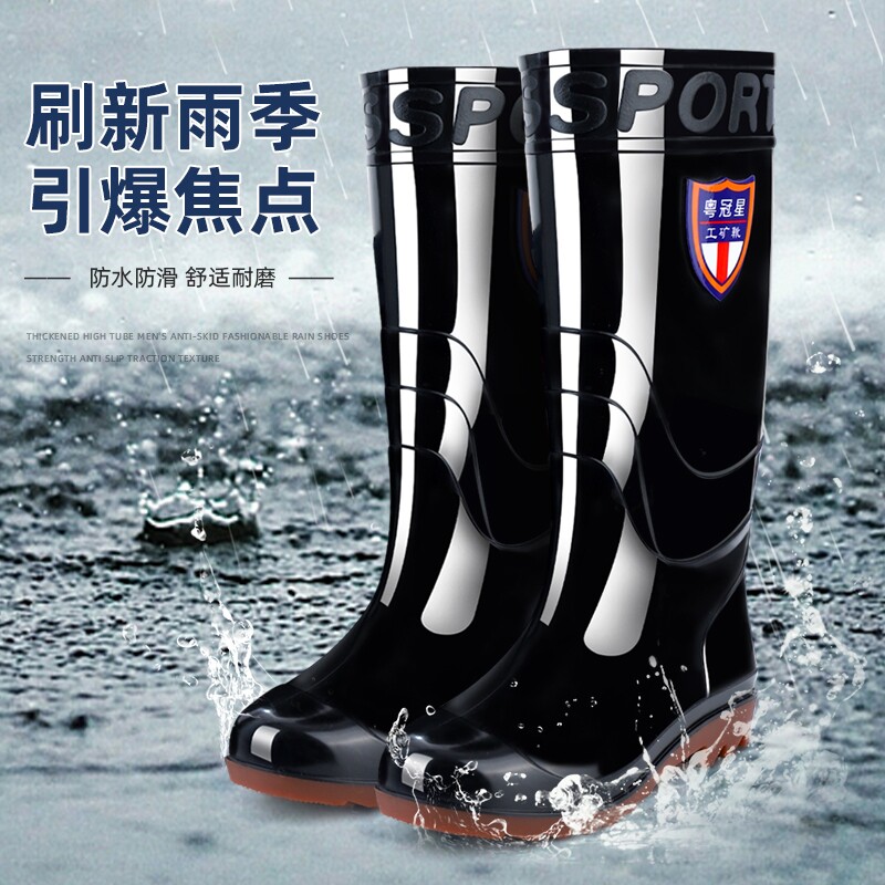 雨鞋男耐磨牛筋底男士高筒加厚胶雨靴防滑劳保防水靴中筒新款低帮