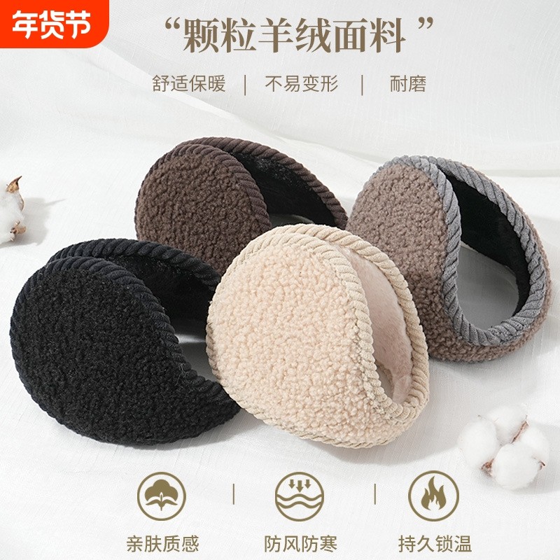 新款秋冬季成人保暖耳罩学生男耳套毛绒耳暖骑行女防寒耳捂子防风,服饰配件/皮带/帽子/围巾,耳套,淘宝优惠券,粉丝福利购,淘宝优惠卷