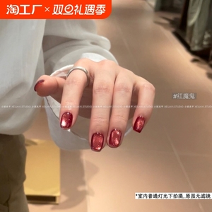 小颖美甲-红魔鬼猫眼胶秋冬氛围感猫眼胶新款美甲光疗胶