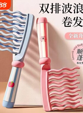 卷发梳子女士专用梳头神器大齿宽齿烫发蓬松颅顶2026新款波浪齿梳