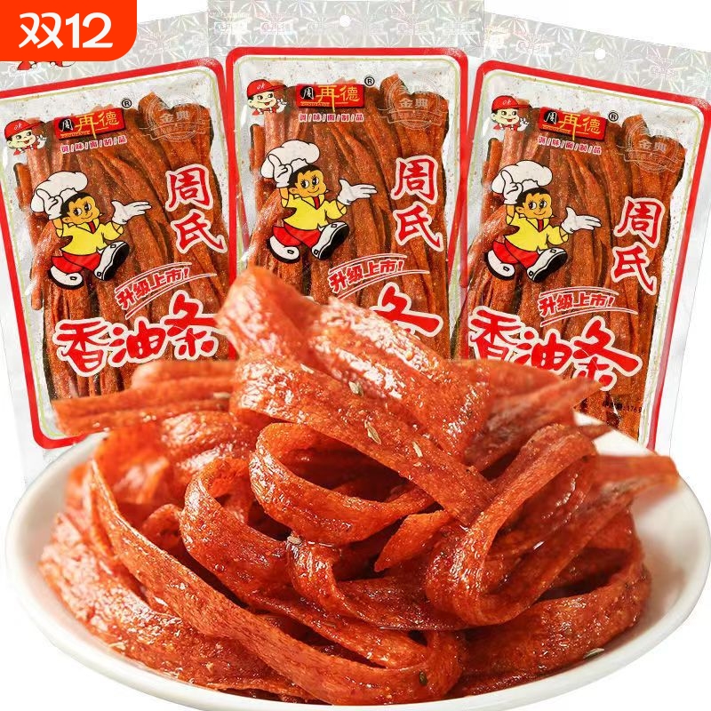 周氏香油辣条|超1.2万次加购