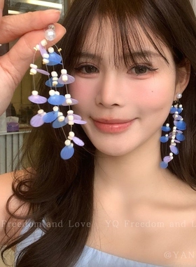 感受海风~蓝色贝壳珍珠流苏耳钉女海岛度假风夸张耳环巨好看耳饰