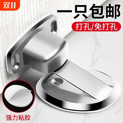 免打孔门吸地吸强磁防撞卫生间卧室门顶门碰门阻器吸门器隐形磁吸