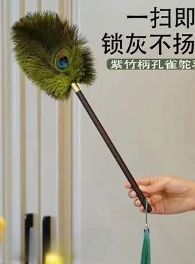 鸵鸟毛鸡毛掸子除尘扫灰家用掸子防静电不掉毛胡桃木掸除尘