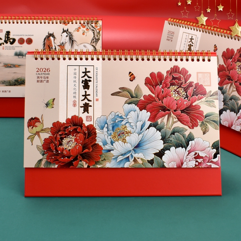 台历2026年新款创意简约办公计划本三角台历新年送礼商务记事可爱桌面摆件月历每日ins风年历工作打卡小日历