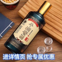 貴州平壩醬酒窖藏1號(hào)珍品酒53度醬香型經(jīng)典白酒純糧食酒坤沙整箱