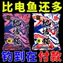 正品 钓鱼饵料台钓饵料鲫鲤青草鳊罗非鱼饲料野钓黑坑通杀强效面饵