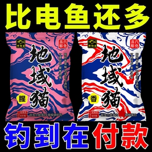 钓鱼饵料台钓饵料鲫鲤青草鳊罗非鱼饲料野钓黑坑通杀强效面饵 正品