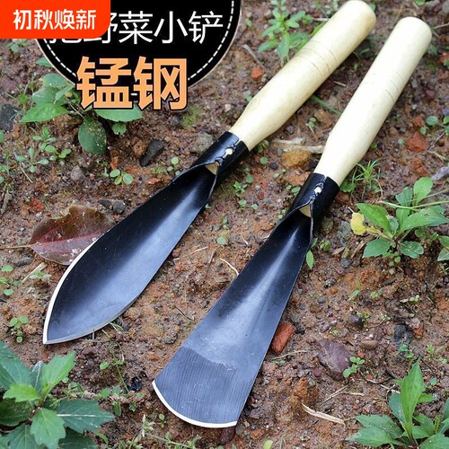 小铲子挖土种菜锰钢种花养花工具挖野菜挖草不锈钢园艺种植省力