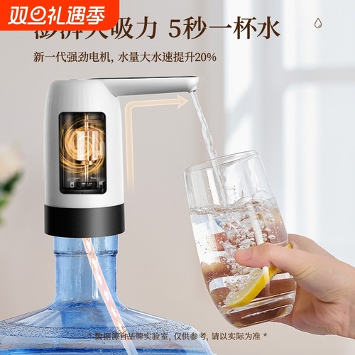 桶装水电动抽水器饮水机自动上水器农夫山泉压水泵压吸水器压水器