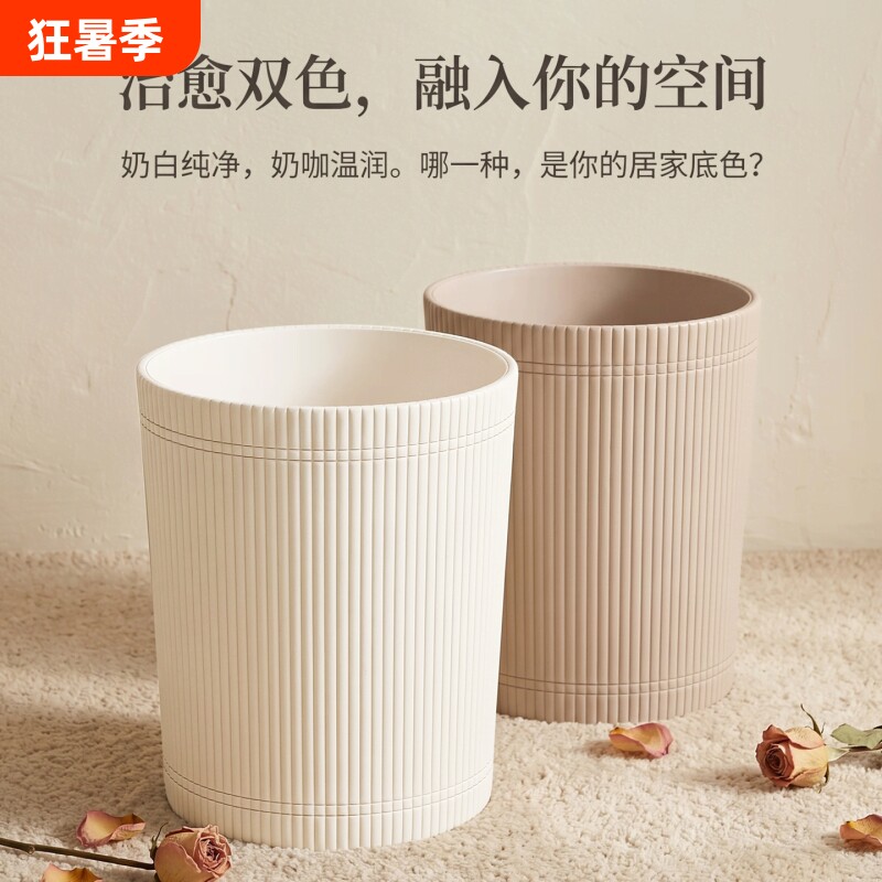 奶油风高颜值条纹皮革垃圾筒客厅家用轻奢纸篓酒店办公卧室废纸篓 - 实物图