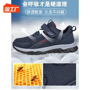 寿足力老人鞋女2023秋冬季舒适妈妈休闲鞋中老年运动鞋防滑健步鞋