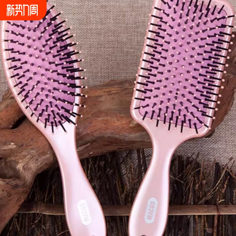 气垫梳MACOO玛寇按摩梳气囊梳直发梳卷发梳头皮按摩梳化妆梳梳子