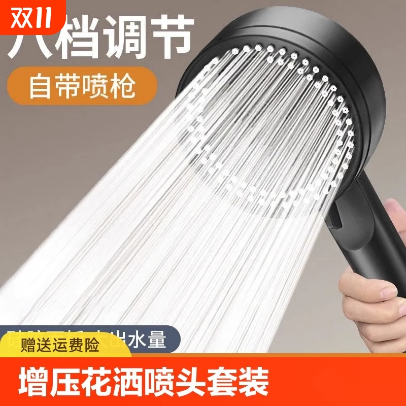 浴室增压花洒卫生间家用淋浴套装喷头花晒沐浴卫浴淋雨洗澡莲蓬头