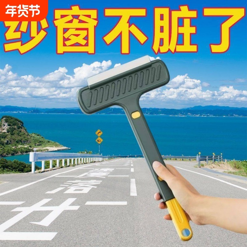 免拆洗纱窗刷清洗神器清洁刷子双面擦刮水器玻璃刮家用清理纱窗网,家庭/个人清洁工具,纱窗刷,淘宝优惠券,粉丝福利购,淘宝优惠卷