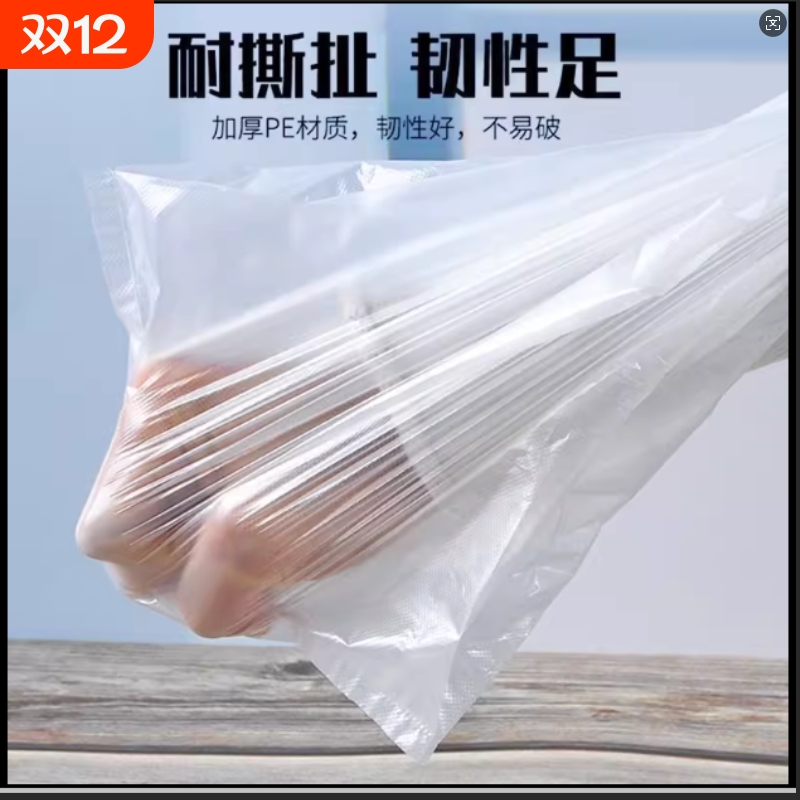 白色透明塑料袋食品袋加厚打包袋手提方便袋子购物用背心袋批发价