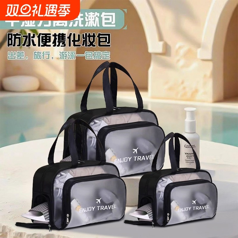 运动游泳包防水大容量干湿分离洗漱包泳衣收纳袋健身洗澡包化妆包