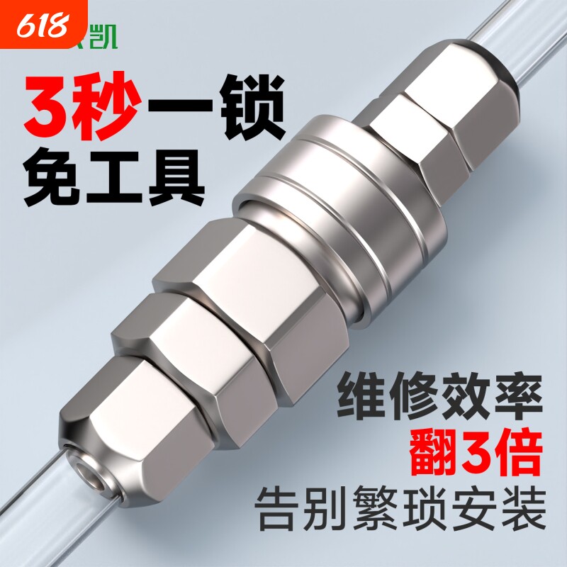 C式自锁气管快速接头空压机气泵气动工具风枪风管公母配件大全SP